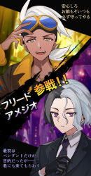  00kashian00 2boys absurdres amethio_(pokemon) black_gloves black_hair black_necktie black_suit brown-framed_eyewear commentary_request friede_(pokemon) gloves goggles goggles_on_head grey_hair hair_between_eyes highres male_focus multicolored_hair multiple_boys necktie open_mouth pokemon pokemon_sv ponytail shirt smile split-color_hair suit two-tone_hair violet_eyes white_hair white_shirt yellow_eyes 