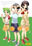  hayasaka_miura koiwai_yotsuba quad_tails raglan_sleeves yotsubato! 