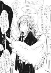  1boy absurdres angel_devil_(chainsaw_man) angel_wings chainsaw_man collared_shirt commentary_request greyscale hair_between_eyes halo heco_inu highres jacket male_focus monochrome multiple_boys necktie open_mouth shirt speech_bubble suit_jacket translation_request wings 