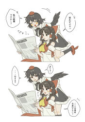  2girls ascot bird_wings black_bow black_bowtie black_hair black_skirt black_socks black_wings blush bow bowtie brown_eyes brown_hair closed_eyes collared_shirt commentary_request frilled_bow frilled_hair_tubes frilled_skirt frills geta hair_bow hair_tubes hakurei_reimu hat highres holding holding_newspaper kakashi_spirit_news kneehighs leaning_forward leg_up long_hair multiple_girls newspaper open_mouth pointy_ears reading red_bow red_eyes red_hat red_shoes red_skirt sakic43899 shameimaru_aya shirt shoes skirt skirt_set smile socks speech_bubble standing standing_on_one_leg tengu-geta thought_bubble tokin_hat touhou translated white_shirt wings yellow_ascot 