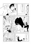  anthsolo comic kaibutsu_oujo monochrome tagme 