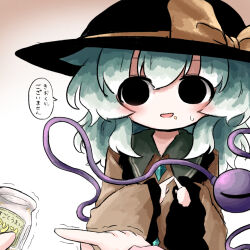  2girls averting_eyes black_eyes black_hat bow buttons diamond_button eyeball food food_on_face hat hat_bow heripantomorrow holding holding_jar index_fingers_together jar komeiji_koishi komeiji_satori multiple_girls out_of_frame pov pov_hands shirt siblings sisters speech_bubble sweatdrop third_eye touhou translated trembling wide_sleeves yellow_bow yellow_shirt 