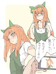  1boy 1girl animal_ears apron blush border brown_background closed_mouth collarbone commentary_request green_apron green_eyes green_hairband hairband highres horse_ears long_hair multiple_views nekomimi_sukinosuke orange_hair shirt short_sleeves silence_suzuka_(umamusume) translation_request umamusume very_long_hair white_border white_shirt 