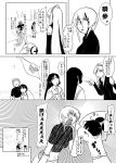  anthsolo comic kaibutsu_oujo lilianne monochrome tagme 