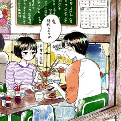  1boy 1girl absurdly_detailed_composition alcohol beer beer_mug black_eyes black_hair blue_pants blush bowl calendar_(object) chair chopsticks colored_skin commentary cup emamemamo33 fingernails food from_behind from_outside from_side highres holding holding_bowl holding_chopsticks holding_plate indoors iridescent_hair long_sleeves menu mug october open_mouth orange_sleeves original pants partially_translated plate poster_(object) purple_shirt raglan_sleeves restaurant rice salad salt sauce shirt short_hair signature sitting slice_of_life soy_sauce speech_bubble striped_clothes striped_shirt table tile_wall tiles tomato translation_request unworn_clothes upper_body white_shirt white_skin window 