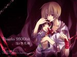  bau_(sky_pizz) blood higurashi_no_naku_koro_ni houjou_satoshi maebara_keiichi male 