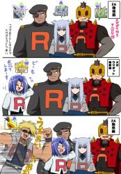  5boys attila_(pokemon) blonde_hair blue_hair brown_hair cokata glasses green_eyes grey_hair highres hun_(pokemon) iron-masked_marauder james_(pokemon) looking_at_viewer multiple_boys pokemon pokemon_(anime) pokemon_(classic_anime) team_rocket team_rocket_uniform 