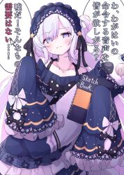  1girl black_bow black_ribbon blue_dress blue_hairband bow closed_mouth commentary_request dress frilled_dress frilled_hairband frilled_sleeves frills gothic_lolita hair_ornament hair_over_one_eye hair_ribbon hairband highres holding holding_pillow holding_sketchbook lolita_fashion lolita_hairband long_hair long_sleeves looking_at_viewer mahou_shoujo_no_majo_saiban natsume_an-an noniyama one_side_up pillow polka_dot polka_dot_bow ribbon sketchbook sleeves_past_fingers sleeves_past_wrists solo speech_bubble standing star_(symbol) star_hair_ornament stuffed_animal stuffed_sheep stuffed_toy sweatdrop translation_request very_long_hair violet_eyes white_hair 