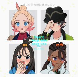  2boys 2girls :o black_hair black_hat blonde_hair blue_eyes blush brown_jacket closed_mouth commentary cube_hair_ornament dark-skinned_male dark_skin green_jacket hair_ornament hand_up hat highres jacket lida_(pokemon) long_hair looking_at_viewer multiple_boys multiple_girls naveen_(pokemon) open_clothes open_jacket open_mouth paxton_(pokemon) pokemon pokemon_legends:_z-a ponytail red_shirt rei_hinketsu shirt short_hair sweat symbol-only_commentary taunie_(pokemon) topknot 