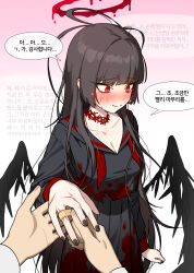  1girl 1other absurdres applying_bandaid arm_at_side averting_eyes b1026 bandaid bandaid_on_finger bandaid_on_hand black_hair black_nails black_serafuku black_skirt black_wings blood blood_halo blue_archive blunt_bangs blush closed_mouth commentary cuts gradient_background halo hand_up highres injury korean_text liquid_halo long_hair long_sleeves nervous_smile pink_background pov pov_hands red_eyes red_halo school_uniform serafuku shirt simple_background skirt smile solo_focus speech_bubble sweatdrop torn_clothes torn_shirt translation_request tsurugi_(blue_archive) two-tone_background white_background wings 