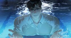  1boy black-framed_eyewear black_hair blue_eyes blush character_name clark_kent collared_shirt dated dc_comics glasses hashtag-only_commentary highres illuzyne male_focus my_adventures_with_superman partially_submerged pool shirt signature smile sparkle superman_(series) upper_body water wet wet_clothes wet_shirt 