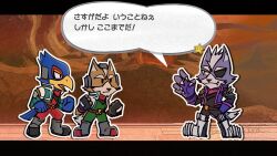  3boys animal_ears beak bird_boy black_pants black_shirt blue_feathers brown_fur claws closed_mouth commentary_request dutch_ira eyepatch falco_lombardi fang fang_out feathers fingerless_gloves fox_boy fox_ears fox_mccloud fox_tail furry furry_male gloves green_pants green_shirt grey_fur hand_in_pocket highres jacket looking_at_another male_focus multiple_boys one_eye_covered open_mouth pants paper_mario purple_vest red_pants red_shirt shirt smile speech_bubble star_fox super_mario_bros. super_smash_bros. tail translation_request vest white_jacket wolf_boy wolf_ears wolf_o'donnell wolf_tail 
