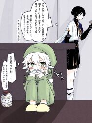  1boy 1girl alternate_costume alternate_hairstyle arm_at_side armor black_bodysuit black_bow black_bridal_gauntlets black_hair black_shorts blunt_ends blush bodysuit bow braid bridal_gauntlets bright_pupils cape closed_mouth colored_tips covering_own_mouth cross-shaped_pupils eyelashes feathers food food_on_face furisode genshin_impact gold_ring green_eyes green_hair green_hat green_pajamas green_pants green_sleeves grey_sleeves hair_over_shoulder hakama hakama_shorts hand_on_wall hand_up hat hiding highres indoors japanese_armor japanese_clothes jar kimono kote kurokote layered_sleeves leg_warmers long_braid long_hair long_sleeves looking_to_the_side looking_up middle_ring multicolored_hair nahida_(genshin_impact) nightcap open_hands pajamas pants pleated_shorts pointy_ears pom_pom_(clothes) pon_oi4 purple_cape scaramouche_(genshin_impact) short_sleeves shorts side_braid sidelocks sideways_mouth sitting sleepwear slippers speech_bubble sweatdrop symbol-shaped_pupils translation_request turtleneck turtleneck_bodysuit violet_eyes wanderer_(genshin_impact) white_hair white_kimono white_leg_warmers white_pupils white_sleeves wide-eyed yellow_feathers yellow_slippers 