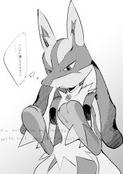  1other absurdres grey_eyes grey_fur highres looking_at_hands looking_down lucario mega_lucario mega_pokemon mega_stone monochrome pokemon pokemon_(creature) pokemon_focus shiro_hinageshi solo speech_bubble thought_bubble translated upper_body watermark white_background white_fur 