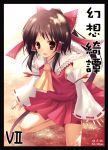  japanese_clothes miko ribbon rikudou_inuhiko touhou 