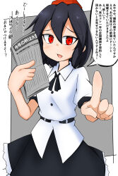  1girl azi_hune belt black_belt black_hair black_ribbon black_skirt black_trim border commentary_request cowboy_shot double-parted_bangs grey_background hair_between_eyes hat highres holding holding_newspaper light_blush medium_hair neck_ribbon newspaper open_mouth pointing pointing_up puffy_short_sleeves puffy_sleeves raised_inner_eyebrows red_eyes red_hat ribbon shameimaru_aya shirt short_sleeves simple_background skirt smile smug solo tokin_hat touhou translation_request white_border white_shirt 