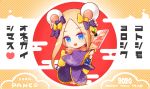  1girl 2020 :d abigail_williams_(fate/grand_order) animal_ears artist_name bangs barefoot blonde_hair blue_eyes blush bow checkered checkered_background checkered_bow checkered_kimono chibi chinese_zodiac commentary_request egasumi eyebrows_visible_through_hair fake_animal_ears fate/grand_order fate_(series) forehead full_body hagoita hair_bow hanetsuki happy_new_year heart highres holding japanese_clothes kimono long_sleeves mouse_ears new_year open_mouth orange_bow paddle panco_neco parted_bangs polka_dot polka_dot_bow purple_bow purple_kimono sidelocks smile solo translated two-handed wide_sleeves year_of_the_rat 