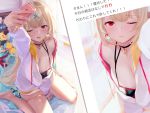  1girl bare_shoulders bell bell_choker blonde_hair breasts cellphone choker commentary_request hair_ornament hair_ribbon half-closed_eye heterochromia highres holding holding_phone hoshikawa_sara jacket long_hair looking_at_viewer multiple_views musunde_hiraite_(mh5jta) navel nijisanji on_bed one_eye_closed open_mouth phone red_eyes ribbon self_shot smartphone smile tearing_up virtual_youtuber white_jacket x_hair_ornament yellow_eyes 