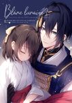  1boy 1girl absurdres artist_name bangs black_gloves black_hair blue_eyes blush bow brown_bow brown_hair carrying closed_eyes closed_mouth commentary_request copyright_name cover cover_page eyebrows_visible_through_hair female_saniwa_(touken_ranbu) gloves hair_between_eyes hair_bow hair_ornament hakama highres japanese_clothes kariginu kimono long_sleeves mikazuki_munechika miko mochizuki_shiina parted_lips ponytail princess_carry red_bow red_hakama saniwa_(touken_ranbu) sayagata smile touken_ranbu upper_body white_kimono wide_sleeves 