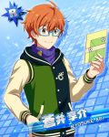  aoi_kyosuke character_name glasses idolmaster idolmaster_side-m jacket orange_eyes orange_hair short_hair smile 
