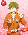  akiyama_hayato closed_eyes green_hair short_hair smile 