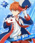  aoi_kyosuke character_name glasses idolmaster idolmaster_side-m jacket letter orange_eyes orange_hair short_hair smile wink 