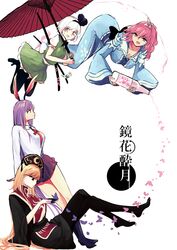  4girls :d absurdres animal_ears bangs black_legwear blonde_hair blue_kimono bottle bow breasts bug butterfly chinese_clothes cup dress frilled_dress frills full_body green_dress hair_bow hair_ribbon highres insect japanese_clothes junko_(touhou) katana kimono konpaku_youmu large_breasts long_hair long_sleeves looking_at_another miniskirt multiple_girls necktie open_mouth oriental_umbrella pantyhose pink_eyes pink_hair plepapi purple_hair purple_skirt rabbit_ears red_eyes reisen_udongein_inaba ribbon saigyouji_yuyuko sakazuki sake_bottle shirt short_hair short_sleeves skirt smile sweatdrop sword tabard thigh-highs touhou umbrella very_long_hair weapon white_background white_hair white_shirt wide_sleeves zettai_ryouiki 