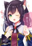  1girl ;d animal_ear_fluff animal_ears bangs bare_shoulders beniko_(ymdbnk) black_hair blue_sleeves blush breasts cat_day cat_ears commentary_request dated detached_sleeves eyebrows_visible_through_hair fang green_eyes grey_hair hand_up highres kyaru_(princess_connect) long_hair long_sleeves low_twintails multicolored_hair one_eye_closed open_mouth princess_connect! princess_connect!_re:dive shirt simple_background sleeveless sleeveless_shirt sleeves_past_wrists small_breasts smile solo streaked_hair translated twintails upper_body very_long_hair white_background white_shirt 