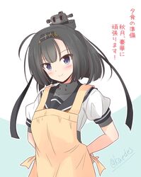  1girl ahoge akizuki_(kantai_collection) apron black_hair black_sailor_collar blue_eyes clothes_writing cowboy_shot hachimaki headband highres icesherbet kantai_collection looking_at_viewer neckerchief ponytail sailor_collar school_uniform serafuku solo translation_request twitter_username yellow_apron 