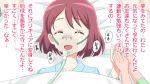  1girl :d bed closed_eyes hanadera_nodoka healin&#039;_good_precure hospital_bed hospital_gown mask meow_(nekodenki) open_mouth pink_hair precure smile solo_focus translation_request 