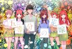  1boy 5girls :d ;o ahoge bangs black_hair black_jacket black_legwear black_sweater blue_eyes blue_sweater blush bow breasts brown_hair cardigan closed_eyes clothes_around_waist collared_shirt commentary_request fingernails go-toubun_no_hanayome green_skirt hair_between_eyes hair_ornament hair_ribbon hand_up haruba_negi headphones headphones_around_neck highres holding_hands jacket jumping long_hair medium_breasts multiple_girls nakano_ichika nakano_itsuki nakano_miku nakano_nino nakano_yotsuba official_art one_eye_closed open_mouth orange_hair pantyhose pink_hair red_sweater redhead ribbon school_uniform shirt short_hair siblings sisters skirt smile socks star star_hair_ornament sweater sweater_around_waist thigh-highs translated uesugi_fuutarou white_legwear white_shirt yellow_eyes yellow_sweater 