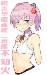  1girl bangs blue_eyes blush bra commentary_request cropped_arms cropped_torso detached_collar flat_chest hair_intakes highres kantai_collection looking_at_viewer navel neck_ribbon nose_blush pink_hair pink_outline red_neckwear red_ribbon ribbon ribs shiranui_(kantai_collection) short_hair short_ponytail simple_background solo stomach sweat taketora_suzume translation_request underwear upper_body white_background white_bra 