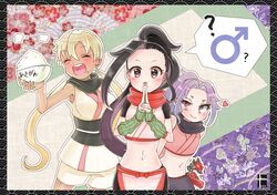  3girls ? absurdres asagao_(kunoichi_tsubaki_no_mune_no_uchi) bike_shorts black_hair blonde_hair bowl commentary_request dark_skin flower highres japanese_clothes kimono kunoichi_tsubaki_no_mune_no_uchi mars_symbol midriff multiple_girls ninja obi pelvic_curtain purple_hair rice_bowl sash sazanka_(kunoichi_tsubaki_no_mune_no_uchi) scarf short_kimono shorts sleeveless tsubaki_(kunoichi_tsubaki_no_mune_no_uchi) user_apyh3735_naru 