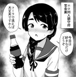  1girl bottle braid coca-cola commentary_request greyscale hair_over_shoulder kantai_collection long_hair looking_at_viewer monochrome neckerchief open_mouth sailor_collar school_uniform serafuku single_braid solo toda_kazuki translated upper_body uranami_(kantai_collection) 