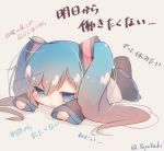  1girl black_legwear black_skirt black_sleeves blue_eyes blue_hair chibi furrowed_eyebrows fuyuzuki_gato grey_shirt hair_ornament hatsune_miku leg_up long_hair lying on_stomach outstretched_arm sad shirt skirt solo tears thigh-highs translated twintails twitter_username very_long_hair vocaloid 