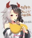  1girl animal_ears animal_print artist_name bangs bare_shoulders black_hair black_nails blush breasts bubble_tea bubble_tea_challenge commentary_request cow_ears cow_horns cow_print cup disposable_cup drinking drinking_straw eyebrows_visible_through_hair grey_background haori highres horns japanese_clothes large_breasts long_hair long_sleeves looking_at_viewer multicolored_hair nail_polish nnyara off_shoulder red_eyes silver_hair simple_background solo touhou translation_request twitter_username two-tone_hair upper_body ushizaki_urumi wide_sleeves 