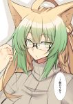  1girl ahoge alternate_costume animal_ear_fluff animal_ears atalanta_(fate) bespectacled blonde_hair cat_ears eyebrows_visible_through_hair fate/apocrypha fate/grand_order fate_(series) glasses gradient_hair green_eyes green_hair grey_sweater hair_between_eyes long_hair looking_at_viewer multicolored_hair nahu open_mouth ribbed_sweater solo speech_bubble sweater translated turtleneck turtleneck_sweater upper_body white_background yellow_eyes 