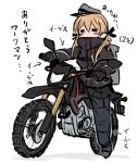 1girl =_= alternate_costume bangs black_gloves black_jacket black_skirt blonde_hair blush commentary_request gloves ground_vehicle hair_ribbon hat jacket kantai_collection long_hair long_sleeves motor_vehicle motorcycle pants pants_under_skirt peaked_cap prinz_eugen_(kantai_collection) ribbon skirt solo terrajin translated twintails white_background 