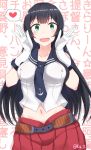  1girl :d absurdres agano_(kantai_collection) black_hair black_legwear covered_nipples cowboy_shot gloves green_eyes heart highres ka_tsumi kantai_collection long_hair looking_at_viewer midriff navel necktie open_mouth pleated_skirt red_skirt school_uniform serafuku shirt skirt sleeveless sleeveless_shirt smile solo spoken_heart translation_request twitter_username white_gloves 