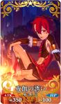  1boy alexander_(fate/grand_order) blush braid campfire card_(medium) card_parody craft_essence fate/grand_order fate_(series) long_hair male_focus midriff red_eyes redhead shouno single_braid sitting solo 