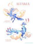  altaria bird bird_focus character_name claws commentary creature dragonite english_commentary english_text flying full_body fusion gen_1_pokemon gen_3_pokemon milotic multiple_fusions no_humans onemegawatt pokemon pokemon_(creature) tumblr_username 