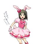  1boy animal_ears black_hair blush bob_cut bow bubble_skirt bunny_tail crossdressinging fake_animal_ears fake_tail fate/zero fate_(series) gradient_hair green_eyes green_hair hair_bow hairband male_focus mitsu_(nonoko05) multicolored_hair otoko_no_ko puffy_short_sleeves puffy_sleeves rabbit_ears short_sleeves skirt solo tail waver_velvet 