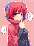  1girl black_shirt bow cape commentary eyebrows_visible_through_hair fusu_(a95101221) hair_between_eyes highres long_sleeves looking_at_viewer open_mouth red_background red_cape red_eyes redhead sekibanki shirt short_hair solo speech_bubble touhou translated 
