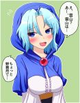  1girl blue_capelet blue_eyes blue_hair blush brooch capelet commentary eyebrows_visible_through_hair fusu_(a95101221) hair_between_eyes hood hood_up jewelry kumoi_ichirin looking_at_viewer open_mouth red_brooch short_hair smile solo speech_bubble touhou translated 