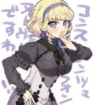  1girl blonde_hair blue_eyes blue_hairband constance_von_nuvelle earrings fire_emblem fire_emblem:_three_houses garreg_mach_monastery_uniform hairband hand_to_own_mouth jewelry laughing long_hair long_sleeves nksr_06 ojou-sama_pose open_mouth purple_hair short_hair simple_background solo uniform upper_body white_background 