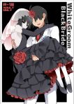  1boy 1girl ahoge araragi_koyomi bare_back bare_shoulders black_dress black_eyes black_gloves black_hair black_shirt black_wedding_dress blue_flower bob_cut bridal_veil bride carrying closed_eyes commentary_request corsage cover cover_page dress dress_shirt elbow_gloves empty_eyes flower formal frilled_dress frills gloves groom hammer_(sunset_beach) hand_on_another&#039;s_back hand_on_another&#039;s_shoulder high_heels holding_person light_smile long_skirt looking_at_viewer monogatari_(series) necktie oshino_ougi pale_skin pantyhose princess_carry red_flower red_neckwear shirt shoes short_hair skirt smile suit veil waistcoat wedding wedding_dress white_legwear white_suit 