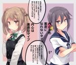  2girls akebono_(kantai_collection) bangs belt blue_neckwear blue_skirt blush bow bowtie collared_shirt commentary_request crossed_arms double_bun dress eyebrows_visible_through_hair green_neckwear hair_between_eyes highres hirune_(konekonelkk) kantai_collection light_brown_eyes light_brown_hair long_hair long_sleeves looking_at_viewer michishio_(kantai_collection) multiple_girls neckerchief pinafore_dress purple_hair remodel_(kantai_collection) sailor_collar shirt short_hair short_sleeves side_ponytail sidelocks skirt translation_request very_long_hair violet_eyes white_serafuku white_shirt 