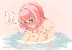  1girl alternate_hairstyle bangs bath blue_eyes blush breasts closed_mouth commentary covering embarrassed frown hair_down half-closed_eyes kantai_collection leaning_forward leg_hug motion_lines partially_submerged pink_hair r-king shiranui_(kantai_collection) short_hair small_breasts solo spoken_squiggle squiggle thigh-highs translated water wet wet_hair 