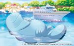  2019 afloat blue_sky building closed_eyes closed_mouth clouds cloudy_sky creature day full_body gen_2_pokemon kirisaki no_humans outdoors pokemon pokemon_(creature) pokemon_trading_card_game quagsire ship sky solo water watercraft watermark 