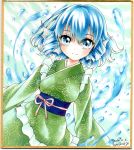  1girl blue_hair blush drill_hair drill_locks eyebrows_visible_through_hair frilled_kimono frills green_kimono head_fins japanese_clothes kimono looking_at_viewer mermaid monster_girl mosho obi sash solo touhou traditional_media wakasagihime water water_drop wide_sleeves 